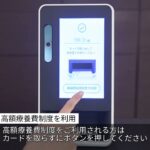 【必見】なぜ伝統的な保険証が再注目されるのか？マイナンバーカードの実態とは？