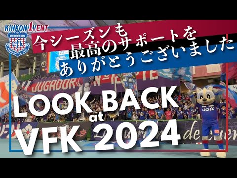 「ユースからの昇格キターッ❕」ヴァンフォーレ甲府 地元甲府市出身の生え抜き! MF保坂知希の来季トップチーム昇格を発表‼「地元である山梨にも貢献できるよう日々精進していきます」