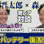 【悲報】栄冠ナインの藤浪さん、とんでもない能力にされてしまう