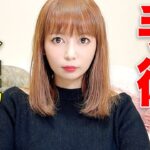 ウソっ!しょこたん引退覚悟で⁉【中川翔子】手術ーーー!!!!!!!!(ﾟдﾟ)!!!!!!!