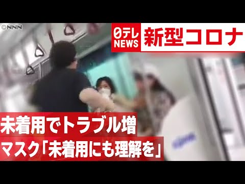 【社会】電車や駅でのマナー問題、なんとせきとくしゃみの迷惑行為がトップに‼