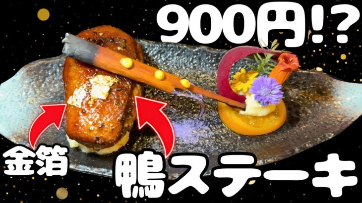 プロが作る高級洋食がこの価格！？ | シニアの海外ロングステイ生活 in タイ