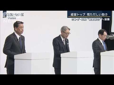 カルロス・ゴーンさん、ぐうの音もでないド正論をぶちまけてしまう