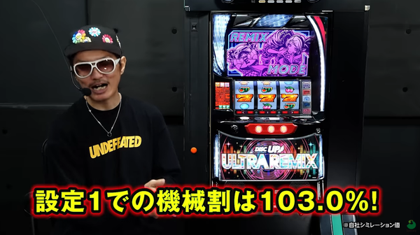 A-SLOT+ ディスクアップ ULTRAREMIXの最速解説動画が公開！解説担当はチェリ男さん！