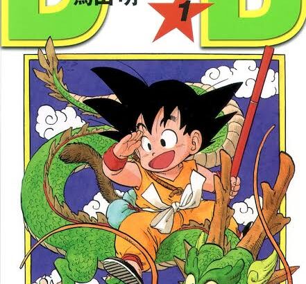 ドラゴンボール最高傑作の章ついに決まる