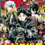 【速報】少年ジャンプ期待の星「カグラバチ」、アニメ化決定した模様ｗｗｗｗ