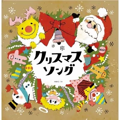 邦楽のクリスマスソングで打線組んだ