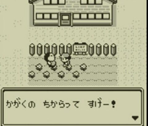 ポケモンの進化がヤバすぎるｗｗｗｗｗ