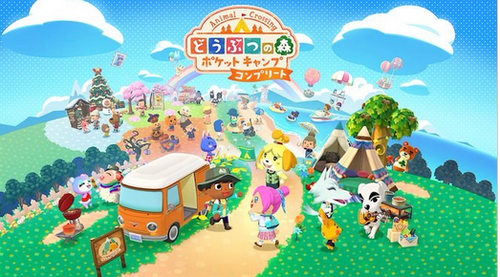 任天堂『どうぶつの森 ポケットキャンプ コンプリート』が24カ国で有料アプリ1位