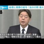 【社会】国家公務員給与が3年連続で増加する理由と背景とは？