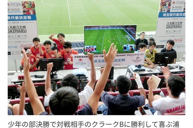 【悲報】Eスポーツ部、サッカー部にウイイレで敗北wwwwwwwwwwwwwwwwwwwwwwwwwwwwwwwwwwwwwwwwwwwwwｗｗ