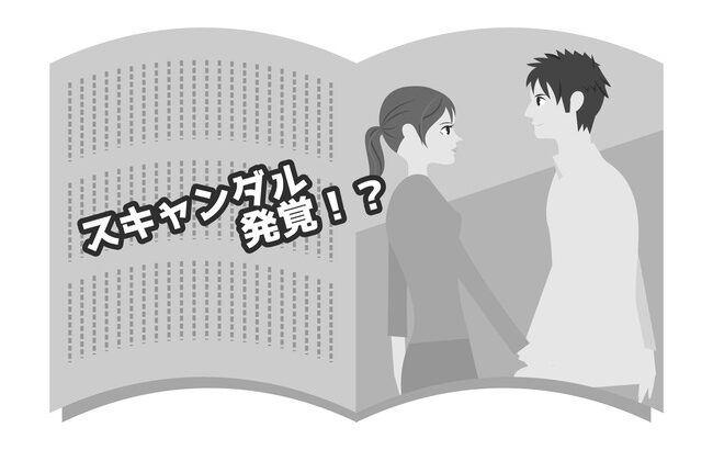 去年は松本人志、今年は中居正広が年末にあれになったが