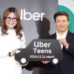 子供向け送迎配車サービス「Uber Teens」を開始