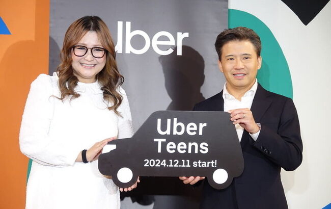 子供向け送迎配車サービス「Uber Teens」を開始