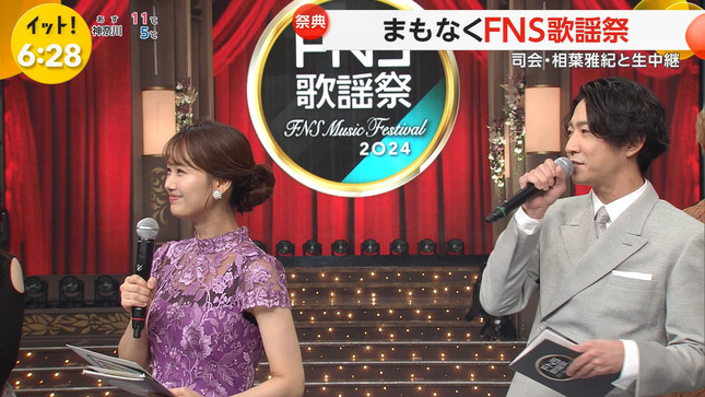 透け透け！！　井上清華アナ「2024FNS歌謡祭」【GIF動画あり】