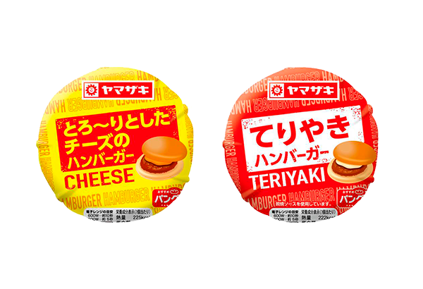 ヤマザキのハンバーガー🍔みたいなパンあるじゃん？