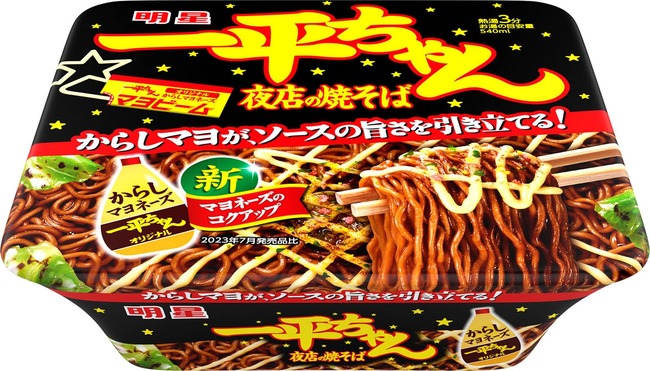 カップ焼きそば業界、一平ちゃんの一強過ぎる