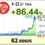 【速報】仮想通貨トロン、史上最高値更新した前日からさらに倍近く急騰するwwwwwwwwww【TRX】