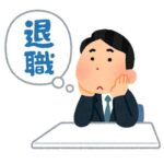 ゲーム会社「すぐ辞めるから若手が育たない！」←辞めたくなる人が権力握ってるからだぞ