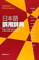 甘味処←これの正しい読み方知ってるか？