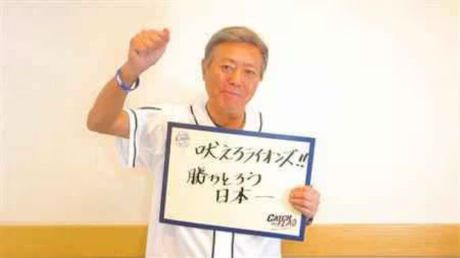 小倉智昭さん死去　大の西武ファン、翌日に「とくダネ！」がない金曜ナイターや土日に観戦　入院前日のパーティーに身を削り出席も