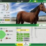 日本競馬の結晶『ディープインパクト』の血がヤバいと話題に…