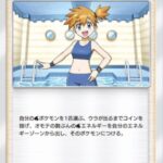 ポケポケで思ったけど『デジタルカードゲーム』ってダメだな