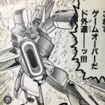 ガンダムF91の派生作品をアニメでやるべき