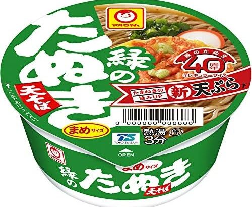 ワイ（34）、大みそかの年越しそばに「緑のたぬき」なんやが