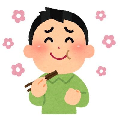 基本何を食っても美味いヤツ…