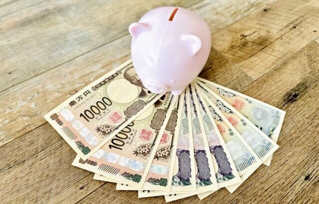 年収400万ワイ、1年で150万も貯金してしまう😓