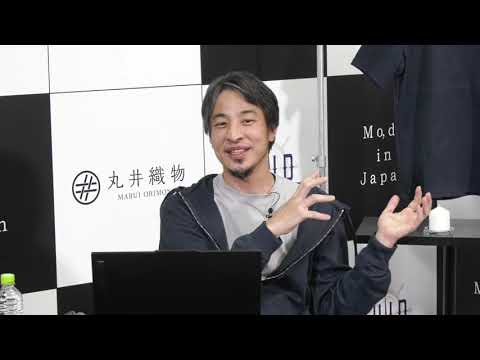 ひろゆき（48）「40代のおいらが日本の技術力を活用して凄いパーカー作りました」