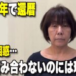 【50代60代】髪型でこんなに違う！大人女性が注意したいショートスタイル！短い髪型程美容師が試される/50代〜70代に合う髪型ショートボブミディアム