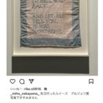 【画像】中山美穂さん　前日にインスタ投稿「2、3日心がえぐられて…」「私は地獄に行って帰ってきた」・・