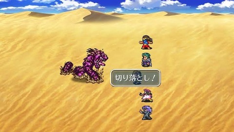 ロマサガ２リメイクで雑魚戦なら無傷って言ってるエアプ