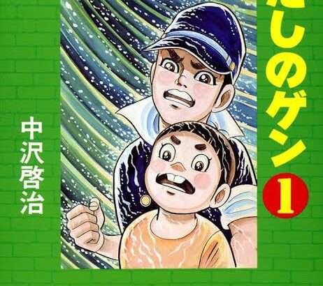 面接官「あなたをはだしのゲンの登場人物に例えると？」就活生ABCD「朴さんです」ワイ「……」