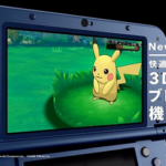 すごい今さらだけど3DSのあの3D機能って本当に必要だったの?