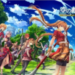 【朗報】「空の軌跡 the 1st」が2025年発売決定！！