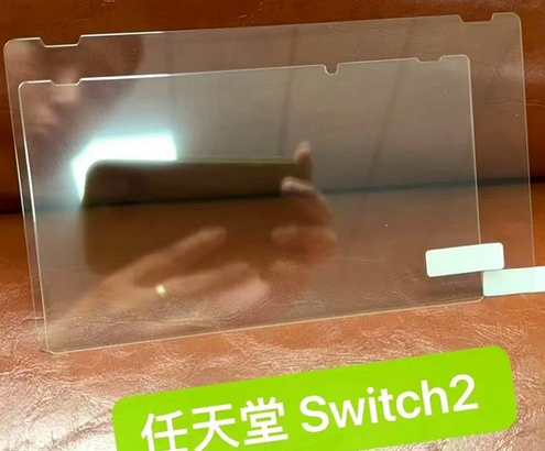 【リーク】Nintendo Switch2の保護カバーと保護ケースのアクセサリーが漏れるｗｗｗｗ