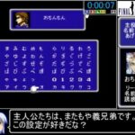 『FF2』の主人公の名前、誰も覚えてない説