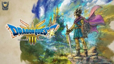 【朗報】「ドラクエ3」リメイク、200万本突破を発表！！DQリメイク作品で最も売れたゲームに！！