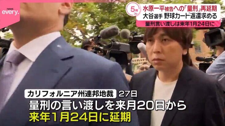 一平で始まり立浪666、中居と源田で終わった2024年の野球界…