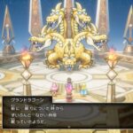 【速報】ワイ大将ドラクエ3、グランドラゴーンを殺し50時間に及ぶ～旅～にピリオドを打つ