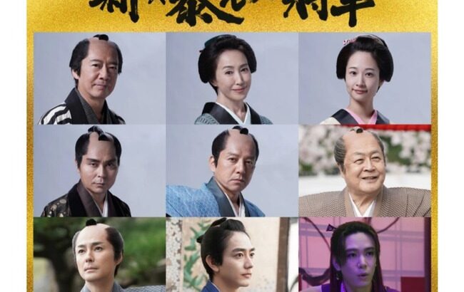 【テレビ】17年ぶりに復活！ 『新・暴れん坊将軍』  豪華キャスト9人を一挙解禁　小澤征悦・藤間爽子・勝村政信・高島礼子・生瀬勝久ら