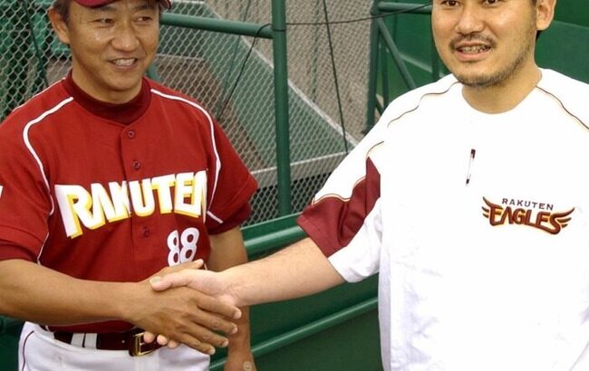 三木谷「次の試合で負けたら休養」田尾「勝ったらどうなるんですか」三木谷「そのときは続投」