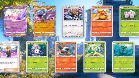 ポケポケで「最弱ポケモン」ってなんやと思う？