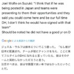 【悲報】鈴木誠也さん、カブスファンから叩かれ始める…