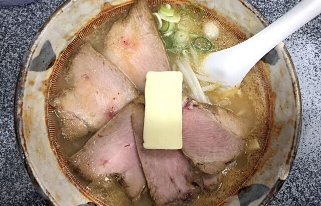 味噌ラーメンとかいう絶対期待に応えてくれない食べ物