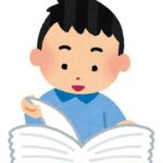 子供の頃、持ってないゲームの攻略本買ってワクワクしてた