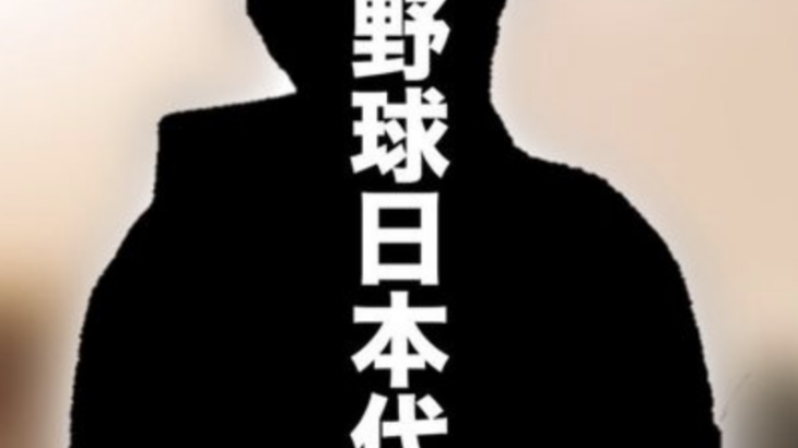 【不倫は文化】大山と原口が不倫したらもう誰も信じられなくなるわ←一瞬「えっっっっっ」と思ったわｗｗｗｗｗｗ